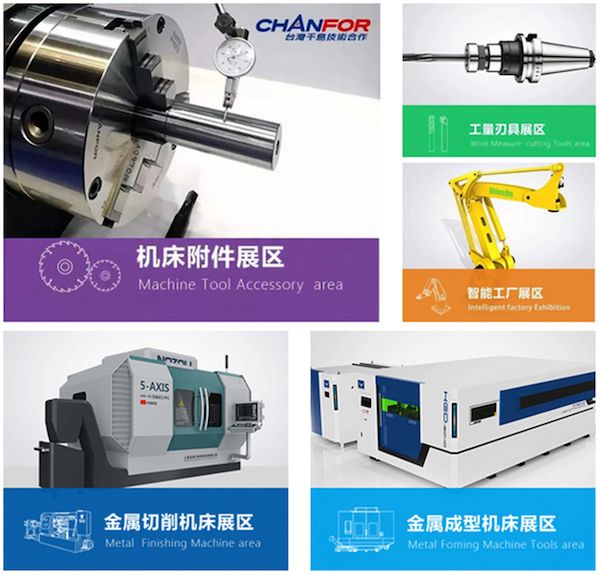 杭州千鸿与你相约2019 CME中国机床展!