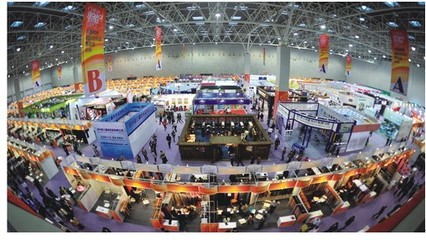合肥新政策加快会展业发展 打造区域性会展名城